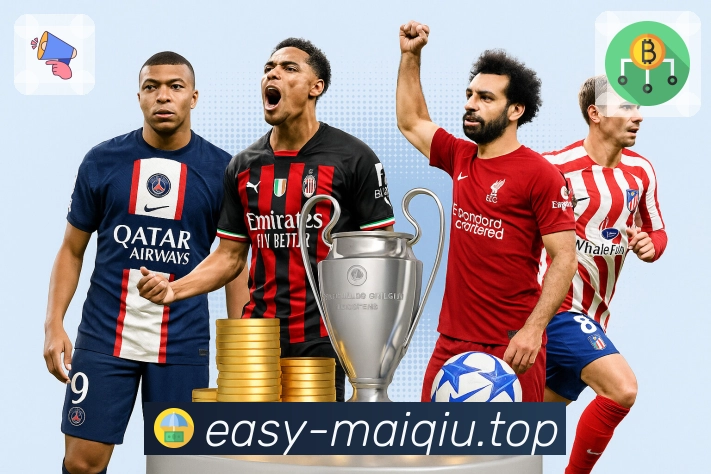 下载<strong>买球站</strong>App 二维码